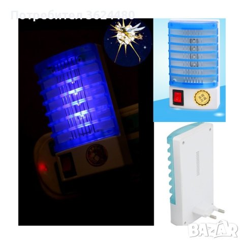 Лампа против комари за контакт 220V, снимка 2 - Други стоки за дома - 41104066