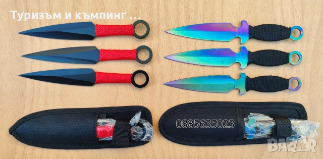 Ножове за хвърляне , снимка 9 - Други спортове - 51633669