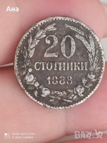 20 стотинки 1888 година , снимка 1 - Нумизматика и бонистика - 41769387