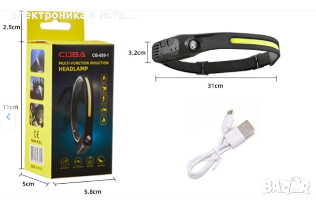 LED челник, 3W, 200lm, 1200mAh, USB зареждане 