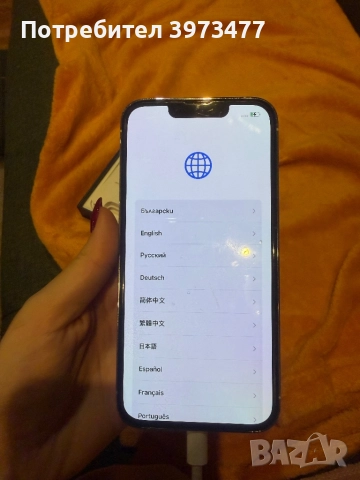 Iphone 13 pro - без забележки 128 GB, снимка 9 - Apple iPhone - 52877930
