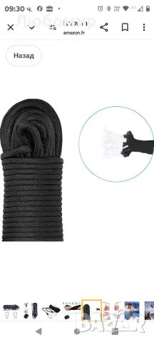 въже за катерене на открито, въже за тежко катерене, с 2 карабинера, оцеляване

, снимка 4 - Спортна екипировка - 49203853