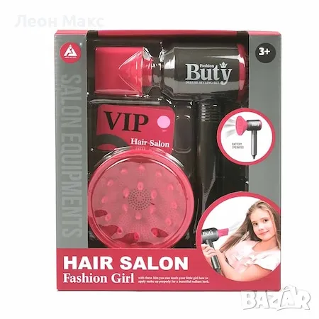 Детски сешоар фризьорски салон с аксесоари , снимка 3 - Електрически играчки - 48159596
