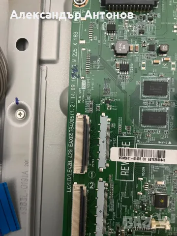 Main board LG le42b.42g eax65384005(1.2), снимка 2 - Телевизори - 48893868