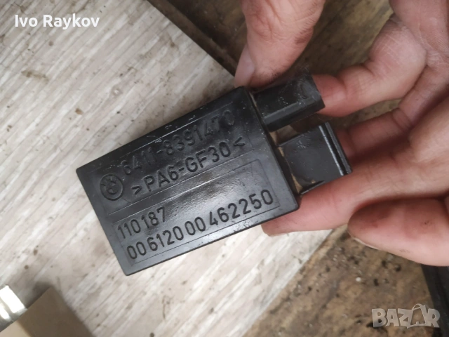 Сензор въздух 64 11 8391470 Bmw 318 E46 , 8391470 