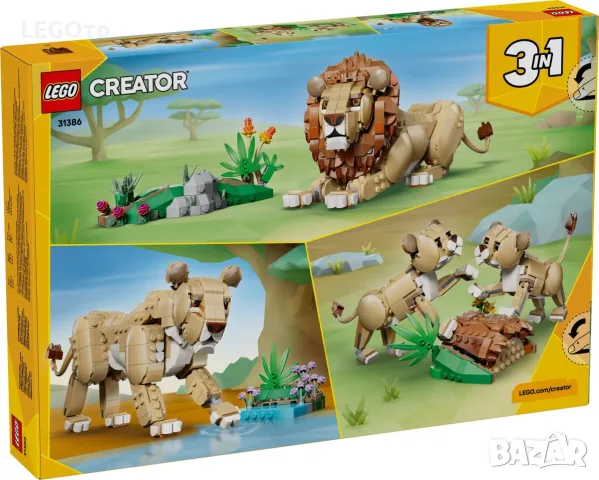 НОВО ЛЕГО 31386 Криейтър 3 в 1 - Диви животни: Величествен лъв Lego 31386 Creator Majestic Lion, снимка 2 - Конструктори - 55842487