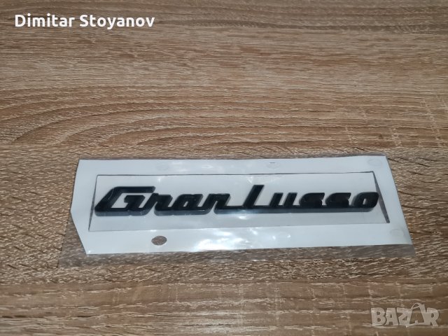 Maserati GranLusso Мазерати Гранлусо Емблема Лого, снимка 4 - Аксесоари и консумативи - 34178360