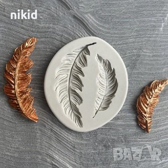 2 пера перо големи силиконов молд форма фондан гипс шоколад декор, снимка 3 - Форми - 38673080