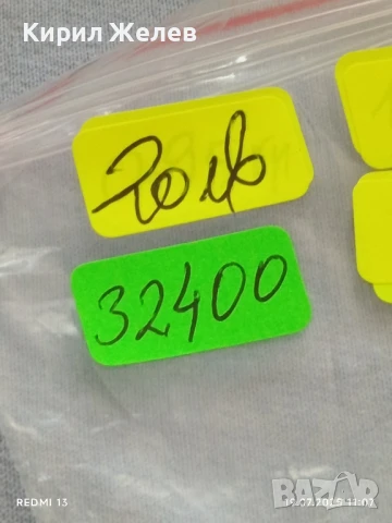 Колекционерска монета ПРОРОЧЕСТВОТО ОТ КАЛЕНДАРА НА МАЙТЕ ДЪЛГОТО БРОЕНЕ 32400, снимка 9 - Нумизматика и бонистика - 51070939