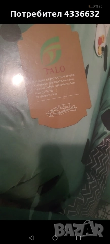 Спален комплект! , снимка 2 - Спално бельо - 52775927