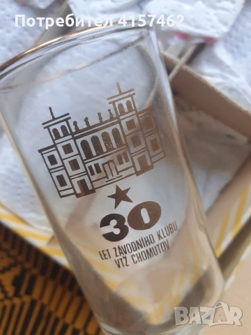 нови комплект 6бр чаши за алкохол от соца
