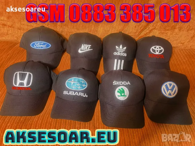 Нова Шапка с козирка бродирана 3D емблема лого на кола Subaru Субару мъжка дамска унисекс с бродерия, снимка 5 - Шапки - 55888289