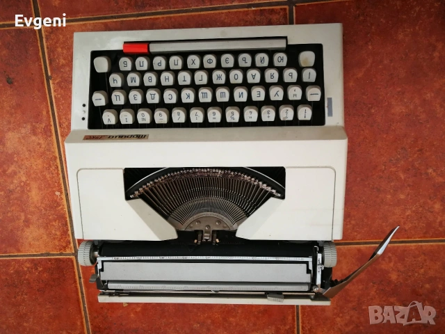 Пишеща машина Марица лукс