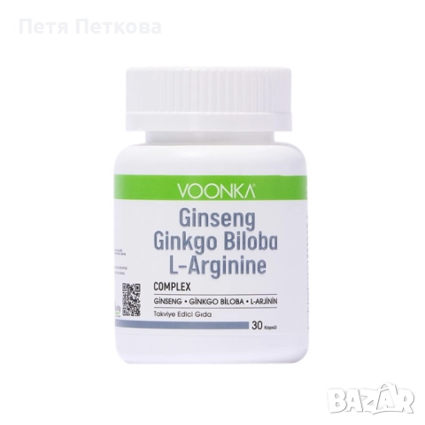 VOONKA Ginseng Ginkgo Biloba L-Arginine за енергия и мозъчна функция - 30бр.