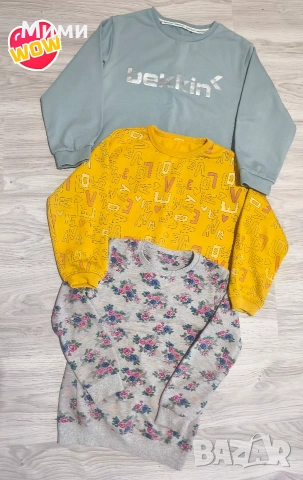 Детски лот блузи за ръст 122/128