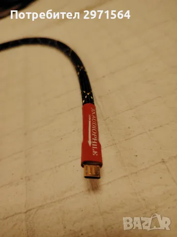 hi fi кабел usb A към micro usb
