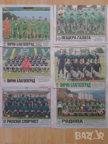 Тема спорт български отбори , снимка 6 - Колекции - 44665393