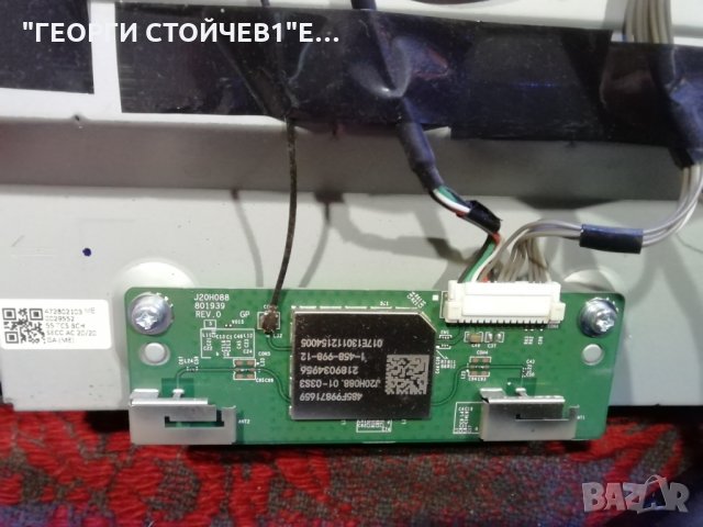 KD-55XF7596 СЪС СЧУПЕНА МАТРИЦА, снимка 8 - Части и Платки - 34382733