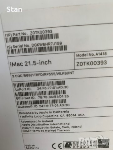 iMac Late 2015 21,5-inch, снимка 6 - За дома - 41361088