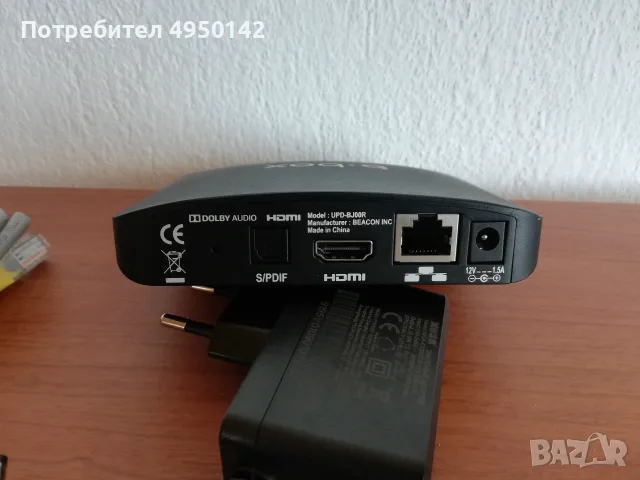 B Box Andoird IPTV BOX UPD-BJ00R, снимка 4 - Приемници и антени - 56088334