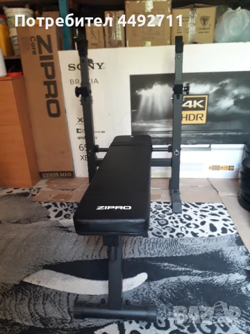 Продавам лежанка за фитнес