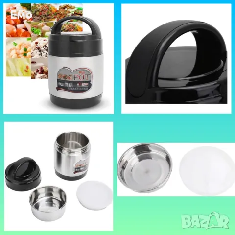 Термо кутия за храна 1L