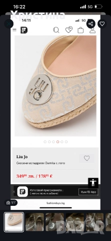 Дамски еспадрили на платформа Lou Jo