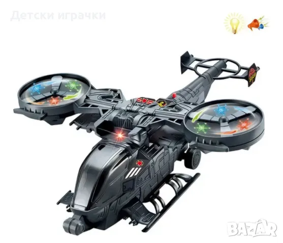 Детски хеликоптер, Светлини, Звуци, въртене , снимка 3 - Влакчета, самолети, хеликоптери - 48955101