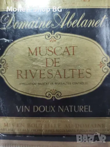 Предлагаме голяма колекция етикети за вино, снимка 6 - Други ценни предмети - 48934747