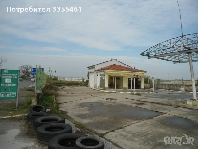продавам газстанция,автомивка с барче в гр. Раковски