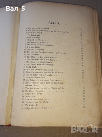 Много стара детска книжка , приказки - Германия, снимка 9 - Художествена литература - 42368918