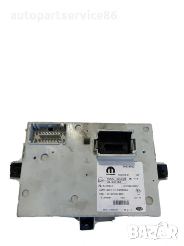 Блок за управление Бушониера за Alfa Romeo Giulietta 1.6 M-Jet (2015) – 50534683