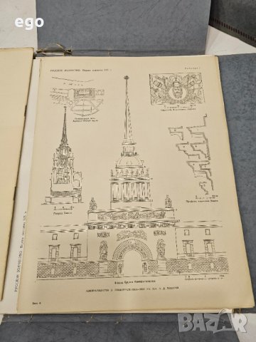 3 броя книги поредица, снимка 4 - Други - 41315363