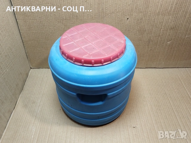 Старо Соц Българско Пластмасово Буре, Бидонче. / 18 Литра. / НОМЕР 1674. 