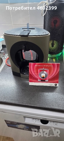 кафе машина на крупс капсули