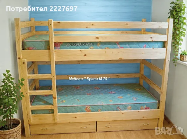Легло двуетажно масив