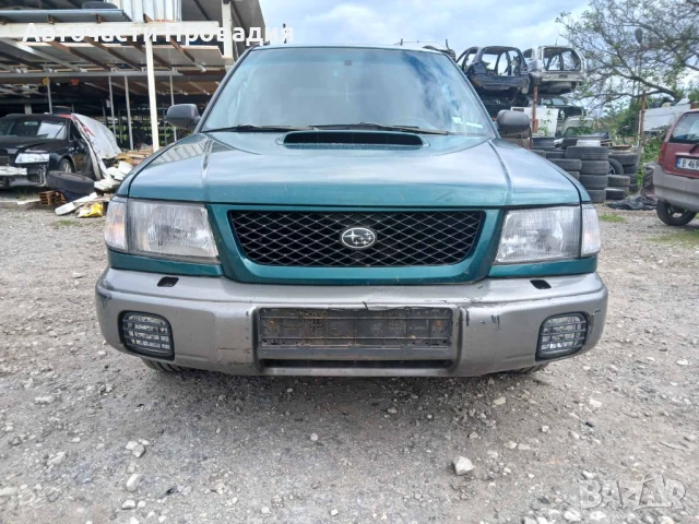 Subaru Forester 2.0 turbo 99 г НА ЧАСТИ, снимка 4 - Автомобили и джипове - 50571452