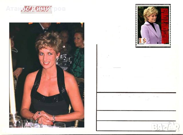Пощенска картичка Лейди (принцеса) Даяна  от Екваториална Гвинея , снимка 1 - Филателия - 41880068