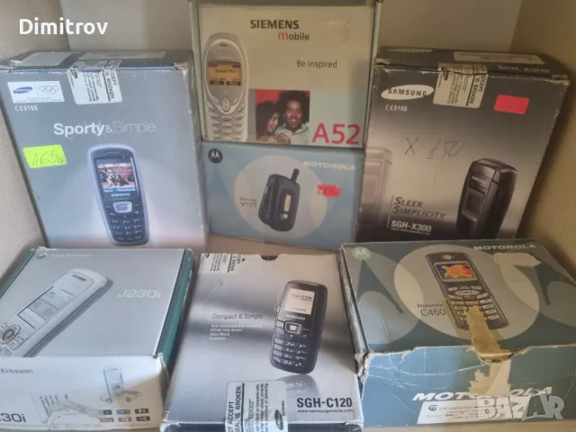 Колекция нови ретро телефони