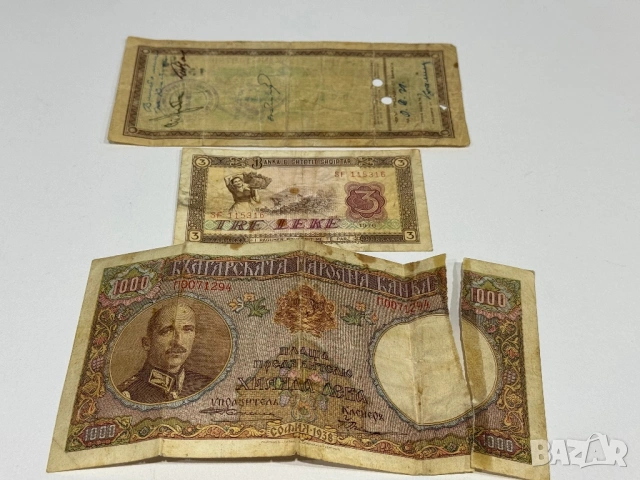 Лот банкноти , снимка 4 - Нумизматика и бонистика - 53255833