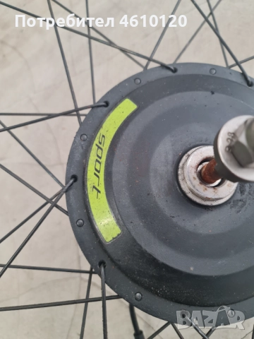 Задна капла 28 цола с електрически двигател Hercules Sport за диск, касета на резба, снимка 5 - Велосипеди - 51953315