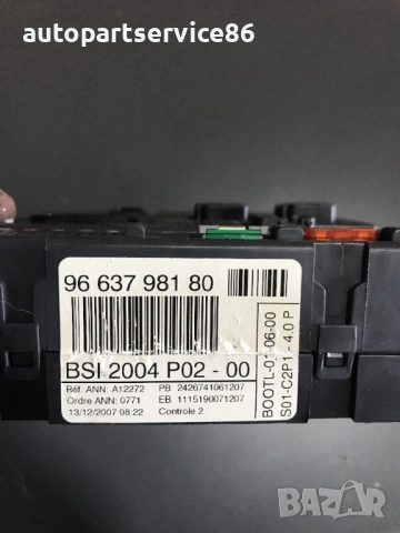 BSI блок за предпазители за Peugeot 308 1.6 бензин (2007-2012) 9663798180, снимка 3 - Части - 53621198