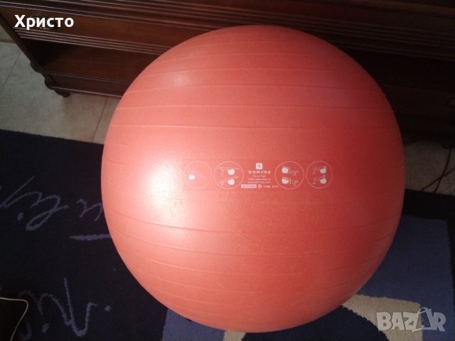 Топка за упражнения гумена