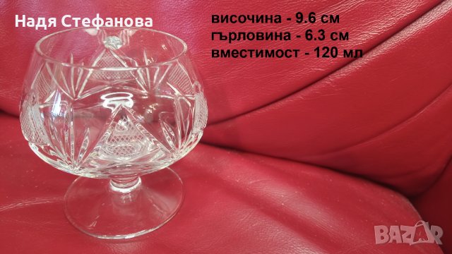 Кристални чаши за алкохол, кристална ледарка от един лот, снимка 2 - Чаши - 44164852