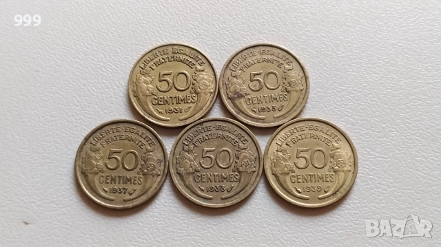  лот 50 сантима 1922 - 1927 и 1931 - 1939 * 1 франк 1922, 1923, 1924 Франция, снимка 4 - Нумизматика и бонистика - 51974673