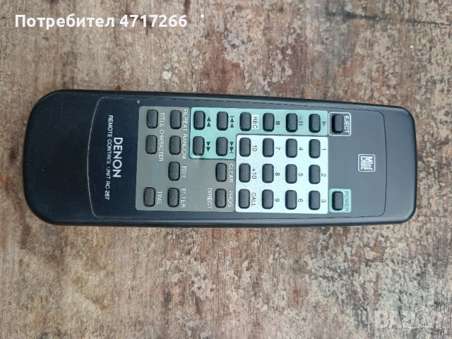 DENON  Дистанционни, снимка 3 - Ресийвъри, усилватели, смесителни пултове - 53205680