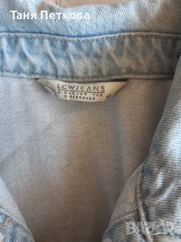 Късо дамско дънково яке 