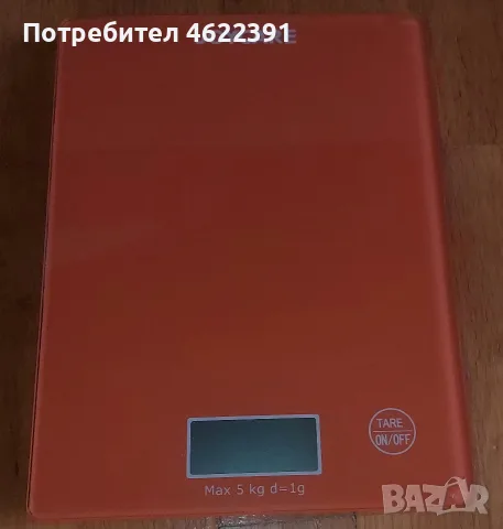 Кантар за тегло за продажба,12€
