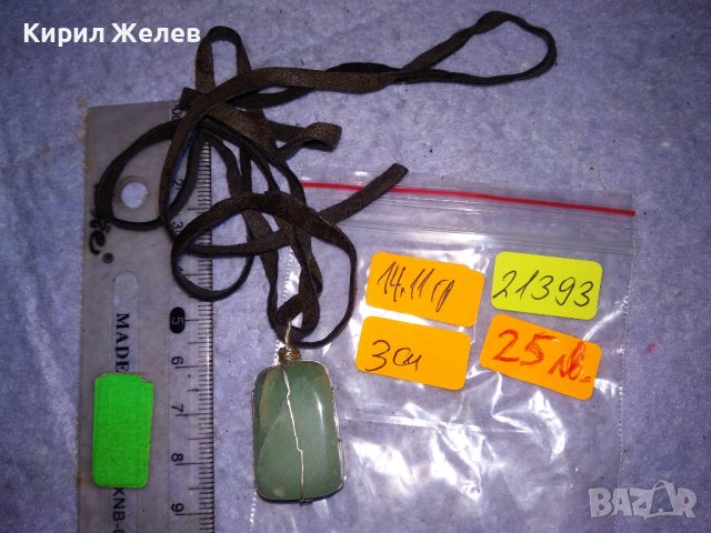 КРАСИВ ВИНТИДЖ - АРТ МЕДАЛЬОН НАТУРАЛЕН КАМЪК ЗЕЛЕН АХАТ с ШНУРЧЕ от ВЕЛУР 21393, снимка 2 - Колиета, медальони, синджири - 41483301