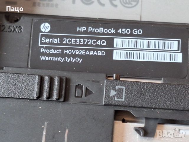 HP ProBook 450  i3, снимка 12 - Части за лаптопи - 53490051